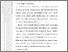 [thumbnail of 101221010041_MARISA INDAH PUTRI_03_BAB II.pdf]