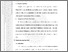 [thumbnail of 101221010041_MARISA INDAH PUTRI_04_BAB III.pdf]