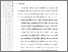[thumbnail of BAB 4.pdf]