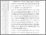 [thumbnail of 101221010019_DIAN PALERI_05_BAB5.pdf]