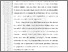 [thumbnail of 403221010008_NOVI FITRIA ZULINA PUTRI_2_BAB I.pdf]
