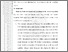 [thumbnail of 403221010008_NOVI FITRIA ZULINA PUTRI_6_BAB V.pdf]