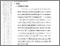 [thumbnail of 502221010010-Fitriani-03-Bab 2.pdf]