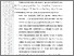 [thumbnail of 101221010089_Indah Nirwana_07-Bab5.pdf]