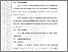 [thumbnail of 101221010080_Yuliana_05-Bab3.pdf]