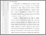 [thumbnail of 101221010094_M. INDRA HUSADA_04_BAB III.pdf]