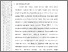 [thumbnail of 101221010068_Dania Fitri_03-Bab1.pdf]