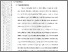 [thumbnail of 101221010068_Dania Fitri_04-Bab2.pdf]