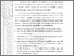 [thumbnail of 101221010109_Hera Ravida. M.J_02-Pendahuluan.pdf]