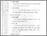 [thumbnail of 101221010109_Hera Ravida. M.J_05-Bab3.pdf]