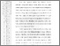 [thumbnail of 101211010113-bonie kristopen-01-Bab1.pdf]