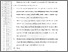 [thumbnail of 101211010026-Rusmiati-05-Bab5.pdf]