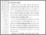 [thumbnail of 101211010045-INDAH HERMAWATI-01-Bab1.pdf]