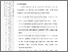 [thumbnail of 101211010035-PUtri Azzahra-05-Bab5.pdf]