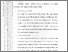 [thumbnail of 101211010087-KELFIN SURYA MARDANI-05-Bab5.pdf]