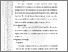 [thumbnail of 502211010035_Muhammad Faishal Amin_04- Bab 3.pdf]