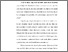 [thumbnail of 1-01-Bab1.pdf]