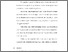 [thumbnail of 1-05-Bab5.pdf]