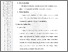 [thumbnail of 101211010032-Selfi Nurdianti-03-Bab3.pdf]
