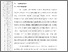 [thumbnail of 102211010004-Aisyah-02-Bab2.pdf]