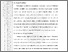 [thumbnail of 102211010034-Satria-03-Bab3.pdf]