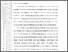 [thumbnail of 102211010028-Hasnawati-02-Bab2.pdf]
