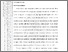 [thumbnail of 102211010013-Ica Noreza Ulyani-02-Bab2.pdf]