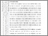 [thumbnail of 102211010013-Ica Noreza Ulyani-03-Bab3.pdf]