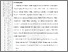 [thumbnail of 102211010013-Ica Noreza Ulyani-05-Bab5.pdf]