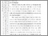 [thumbnail of 102211010001-Rizka Amalia-02-Bab2.pdf]