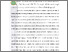 [thumbnail of 502211010016 _ MAULIA FADHILA_02-Bab1.pdf]