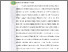 [thumbnail of 502211010016 _ MAULIA FADHILA_03-Bab2.pdf]