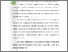 [thumbnail of 502211010016 _ MAULIA FADHILA_06-Bab5.pdf]