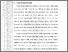 [thumbnail of 102211010029-Akmalia Natasya-01-Bab1.pdf]