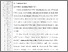 [thumbnail of 102211010029-Akmalia Natasya-02-Bab2.pdf]
