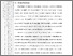 [thumbnail of 102211010029-Akmalia Natasya-03-Bab3.pdf]