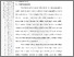 [thumbnail of 102211010020-Ahmad Sadli-02-Bab2.pdf]