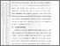 [thumbnail of 403211010011-Amanda Khumaira Putri-03-Bab3.pdf]