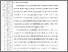 [thumbnail of 102201010018-Novi Hidayanti-03-Bab3.pdf]