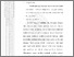 [thumbnail of 602211010075_Syafria_Dodi_04_Bab3.pdf]