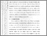 [thumbnail of 403211010025-Sela Susanti-03-Bab3.pdf]