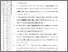 [thumbnail of 403211010025-Sela Susanti-06-Akhir.pdf]