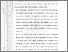 [thumbnail of 403211010003-Mila Pahrianti-05-Bab5.pdf]