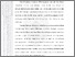 [thumbnail of BAB I.pdf]