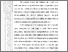 [thumbnail of 602211010005_Wina_03-Bab2.pdf]