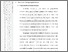 [thumbnail of 602211010008_Mila_Oktapia_03_Bab2.pdf]