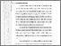 [thumbnail of 603211010010_Saharudin_02-Bab1.pdf]
