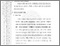 [thumbnail of 101211010049-Riska Nur Pajriyah-03-Bab3.pdf]