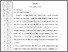 [thumbnail of 101211010104-Ratih Nur Wulandari-02-Bab2.pdf]