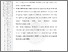 [thumbnail of 101211010104-Ratih Nur Wulandari-06-Akhir.pdf]